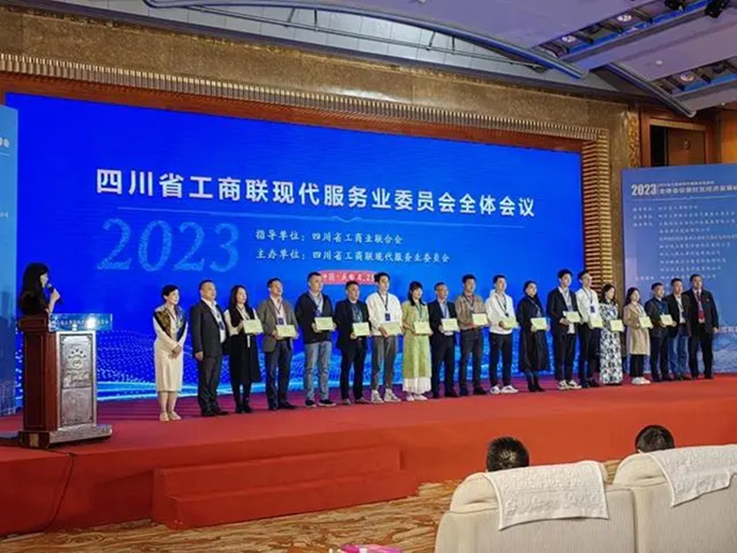 工商联现代服务业委员会新闻图2.png 工商联现代服务业委员会新闻图2.png